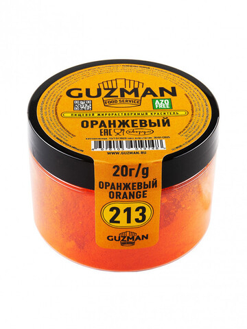 Краситель Оранжевый жирорастворимый, Guzman Россия