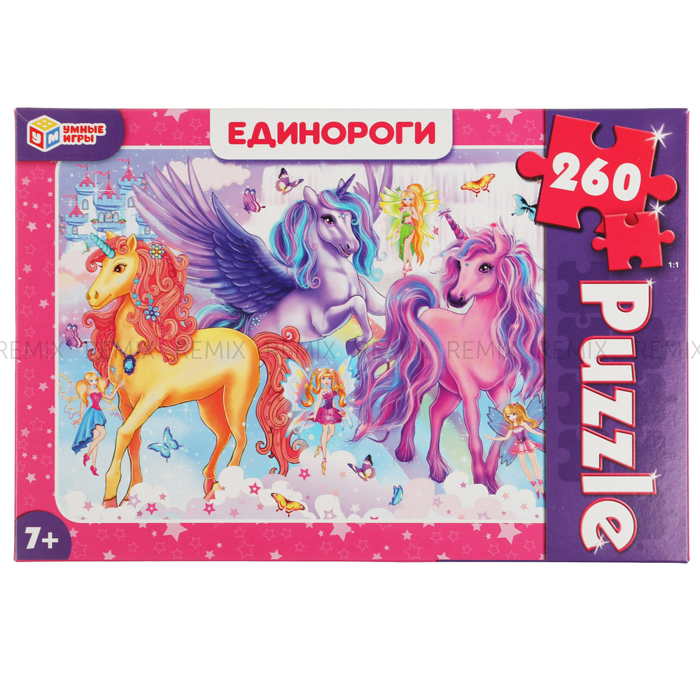 ЕДИНОРОГИ. Пазлы классические в коробке. Пазл 260 деталей. Умные игры в кор.12шт