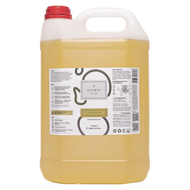 Антицеллюлитное массажное масло «Ананас» (Pinuela) SECRET OF SPA