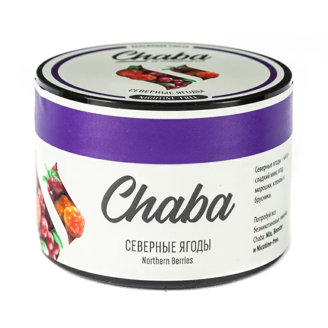 Бестабачная смесь Chaba Nicotine Free - Northern Berries 50 г