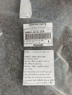 36001-0215-25R. COVER-SIDE,RH,UP WHITE+LO EBO. Kawasaki.