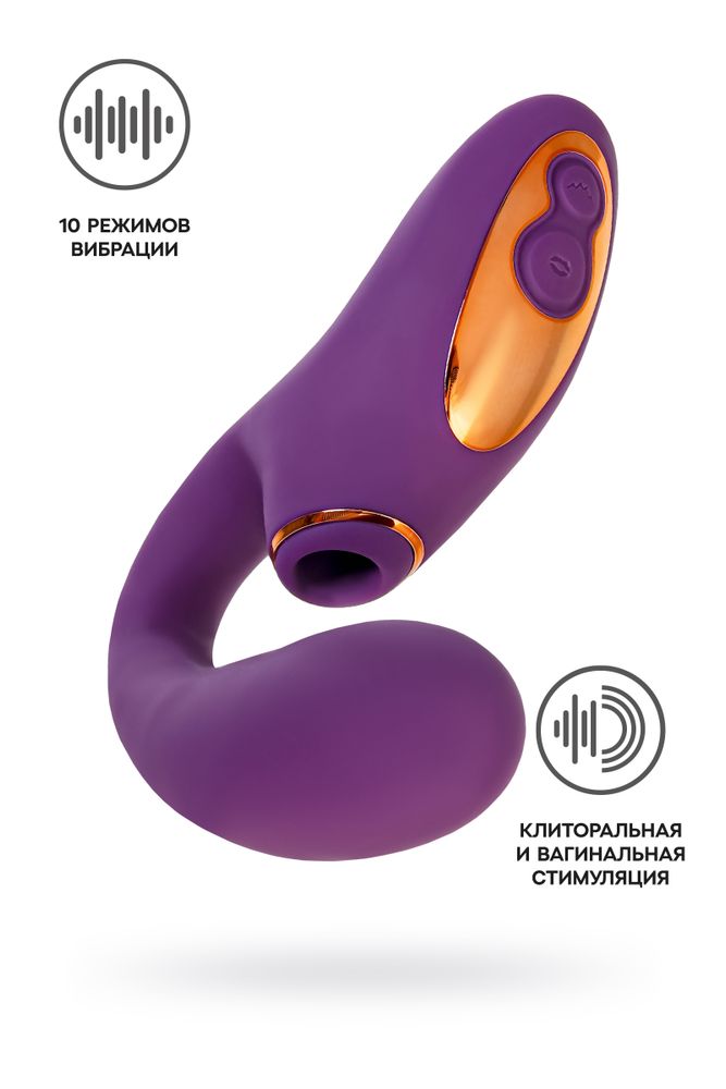 Массажер с двойной стимуляцией l'eroina megam фиолетовый 27,5 см