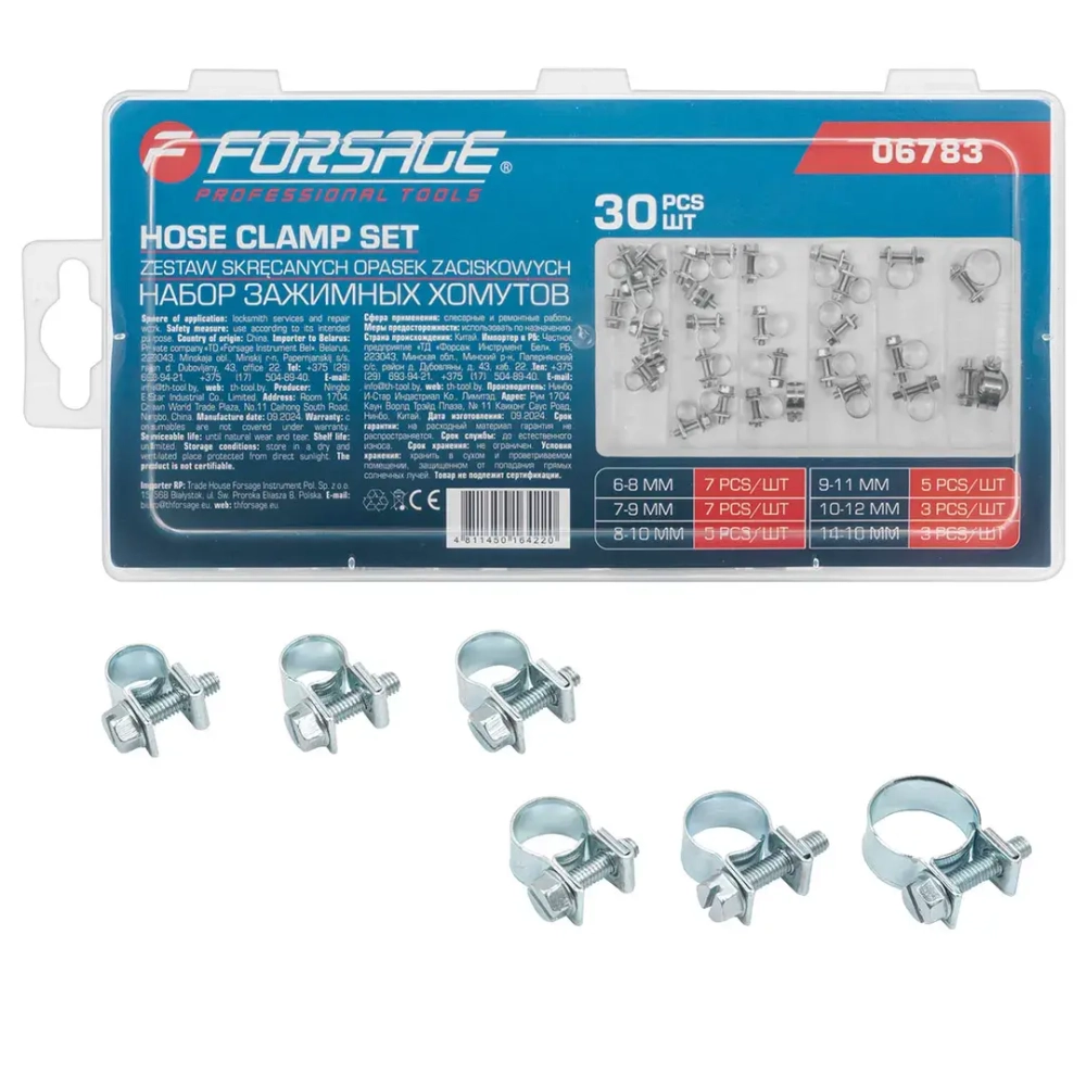 Набор зажимных хомутов 30шт. Forsage F-06783