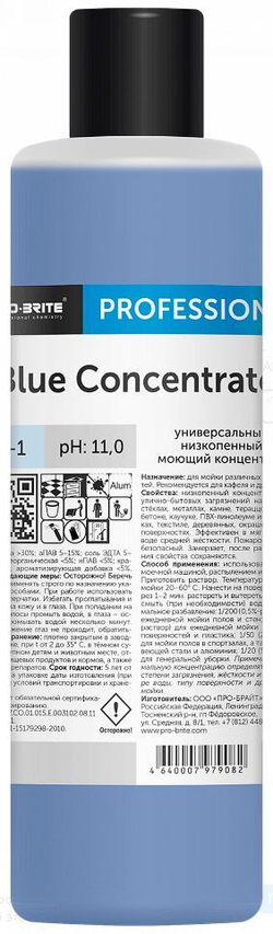 001-1 Blue Concentrate 1л (10шт) Универсальный низкопенный моющий концентрат для кафеля и керамики