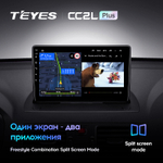 Teyes CC2L Plus 9" для Volvo XC90 2002-2014