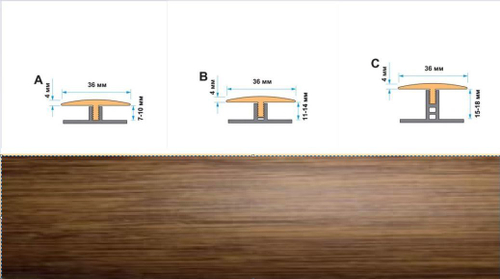 Профиль гибкий "T- Flex" 217 Орех миланский 6м "МП"