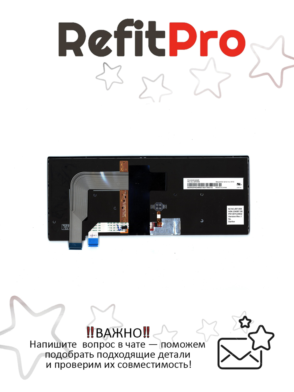 Клавиатура для Ноутбука Lenovo LenovoThinkPad T460s с подсветкой, раскладка - голандия, черная (00PA553)