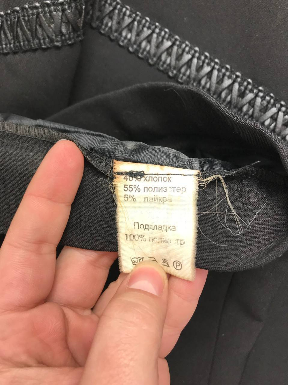 Юбка Style прямого кроя 48 размер