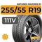 Antares Majoris R1 255/55 R19 111V XL