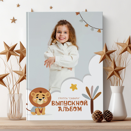 PSD-Шаблон фотокниги "Лев"