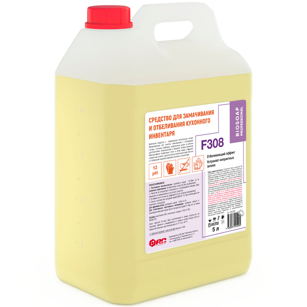 Средство для замачивания и отбеливания кухонного инвентаря АИС Biosoap Professional F308 5 л