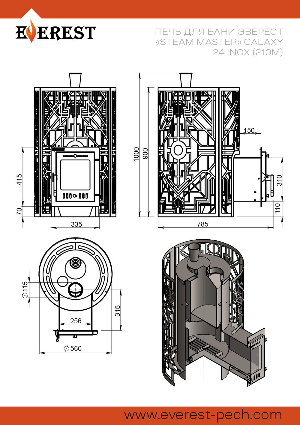 Печь для бани Эверест "Steam Master" GALAXY 24 INOX (210М) GOLD