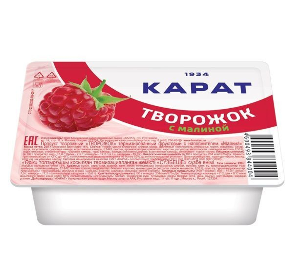 Карат творожный с малиной 100 гр.