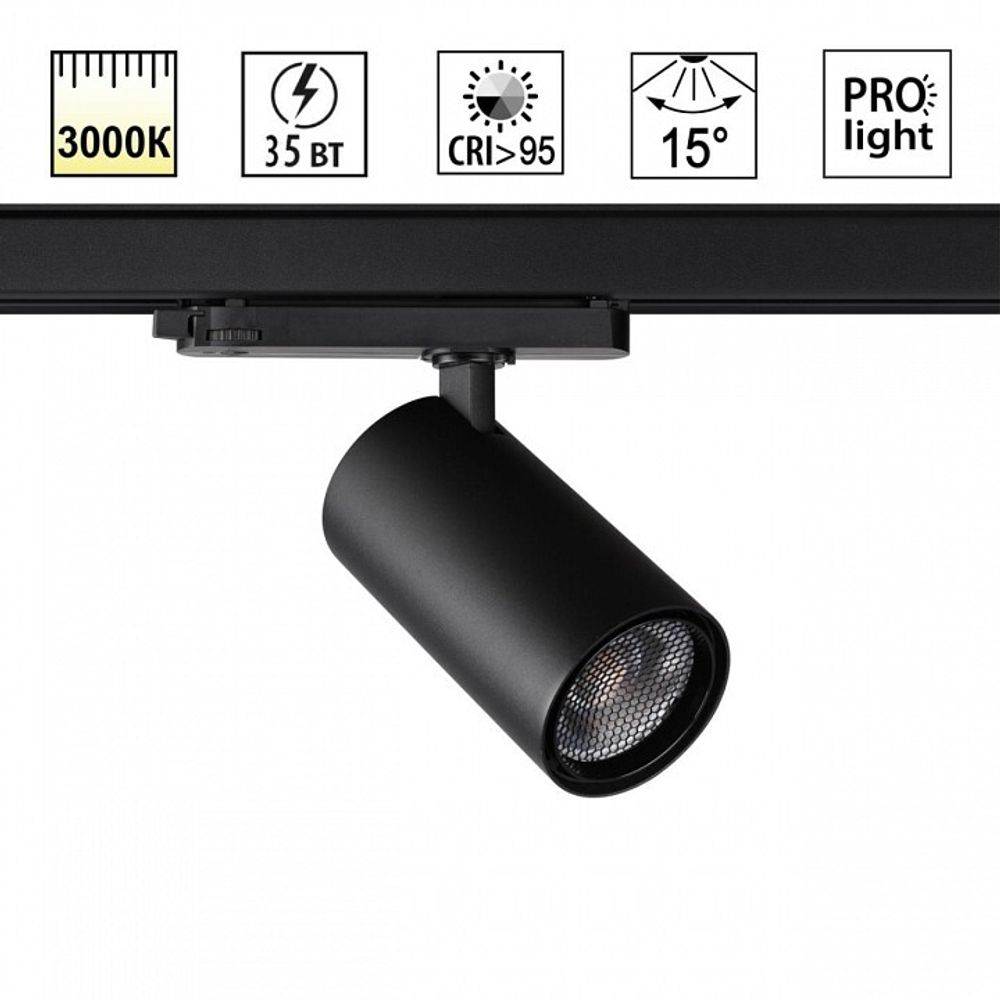 Светильник на штанге Novotech PORT 359582