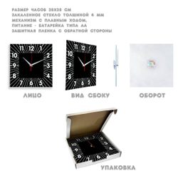 Настенные часы Ideal 836 черные