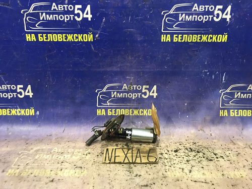 Бензонасос погружной DAEWOO NEXIA 2007