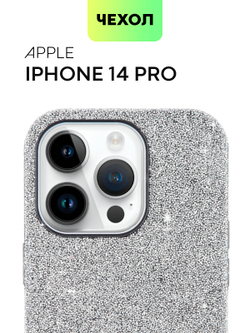 Чехол BROSCORP для Apple iPhone 14 Pro оптом (арт. IP14PRO-CRYSTAL-GREY)