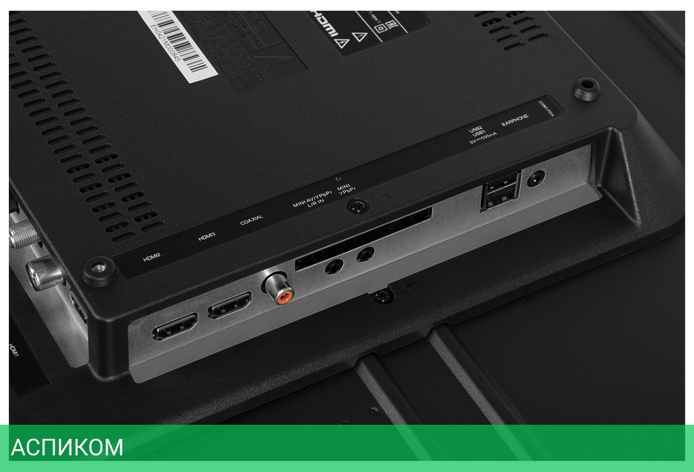 Телевизор LED Starwind 43" SW-LED43BA201