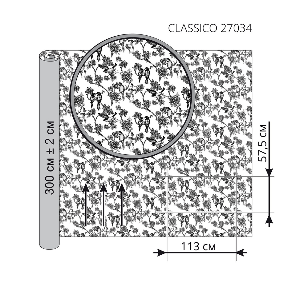 Портьерная ткань El classico арт. Classico 27034 col. 7113 (высота 300 см, Турция)