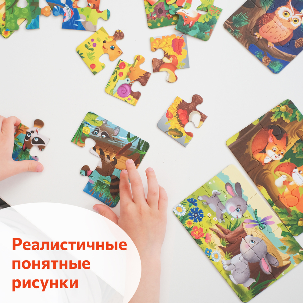 Животные, картонные пазлы для малышей