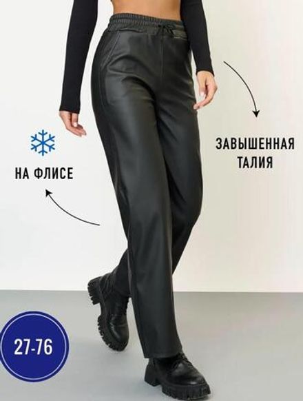 Брюки 2575287 Fabrika