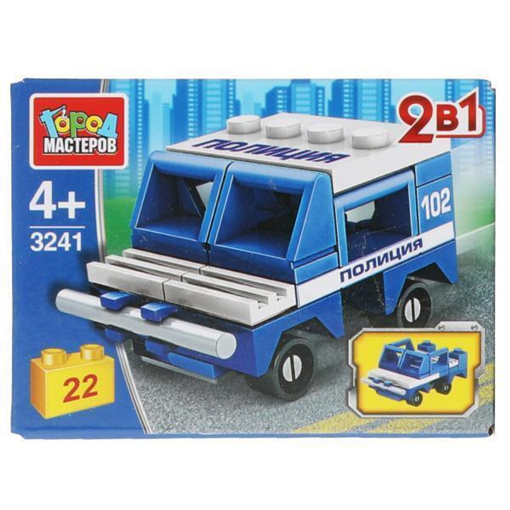 Конструктор пластмассовый 22эл. 2в1 "Полицейская машина" 3241-KK (Город мастеров)