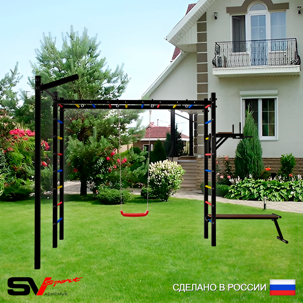 Уличная шведская стенка Sv Sport рукоход с комплектом турник прямой У5493 (Брусья/Скамья/"Лодочка"/Кронш бокс)