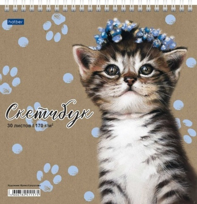 Скетчбук на гребне Hatber Котенок в веночке, A5, без линовки, 30 л., 1 шт