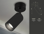 Бра Ambrella Light TA TA127