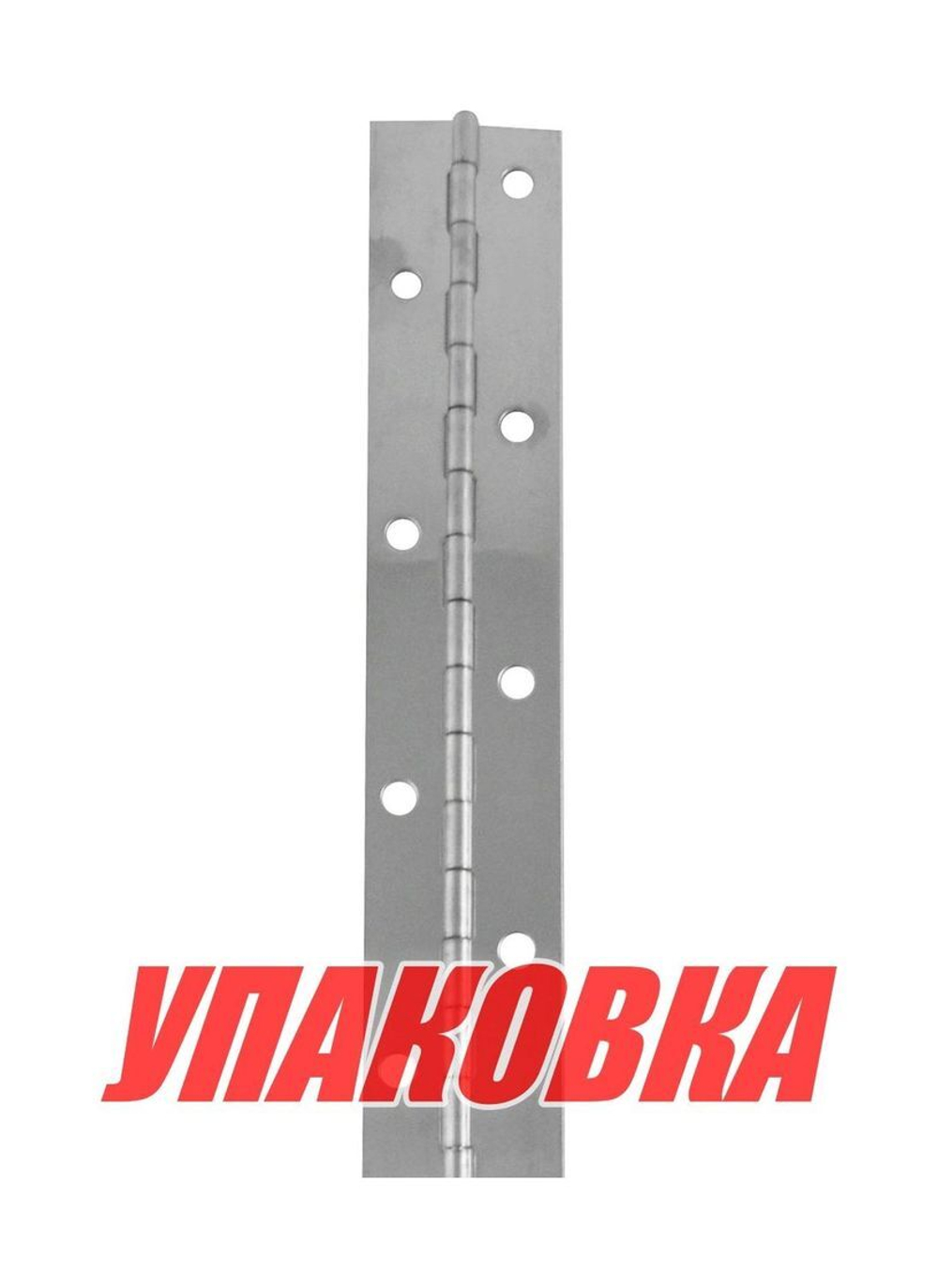 Петля рояльная 1820х38мм, нержавеющая (упаковка из 6 шт.)
