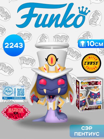 Фигурка Funko POP! Animation Hazbin Hotel Sir Pentious w/Chase SS (Exc) (2243) 91824 / Фигурка Фанко ПОП! по мотивам мультсериала "Отель Хазбин", Сэр Пентиус (ЧЕЙЗ)