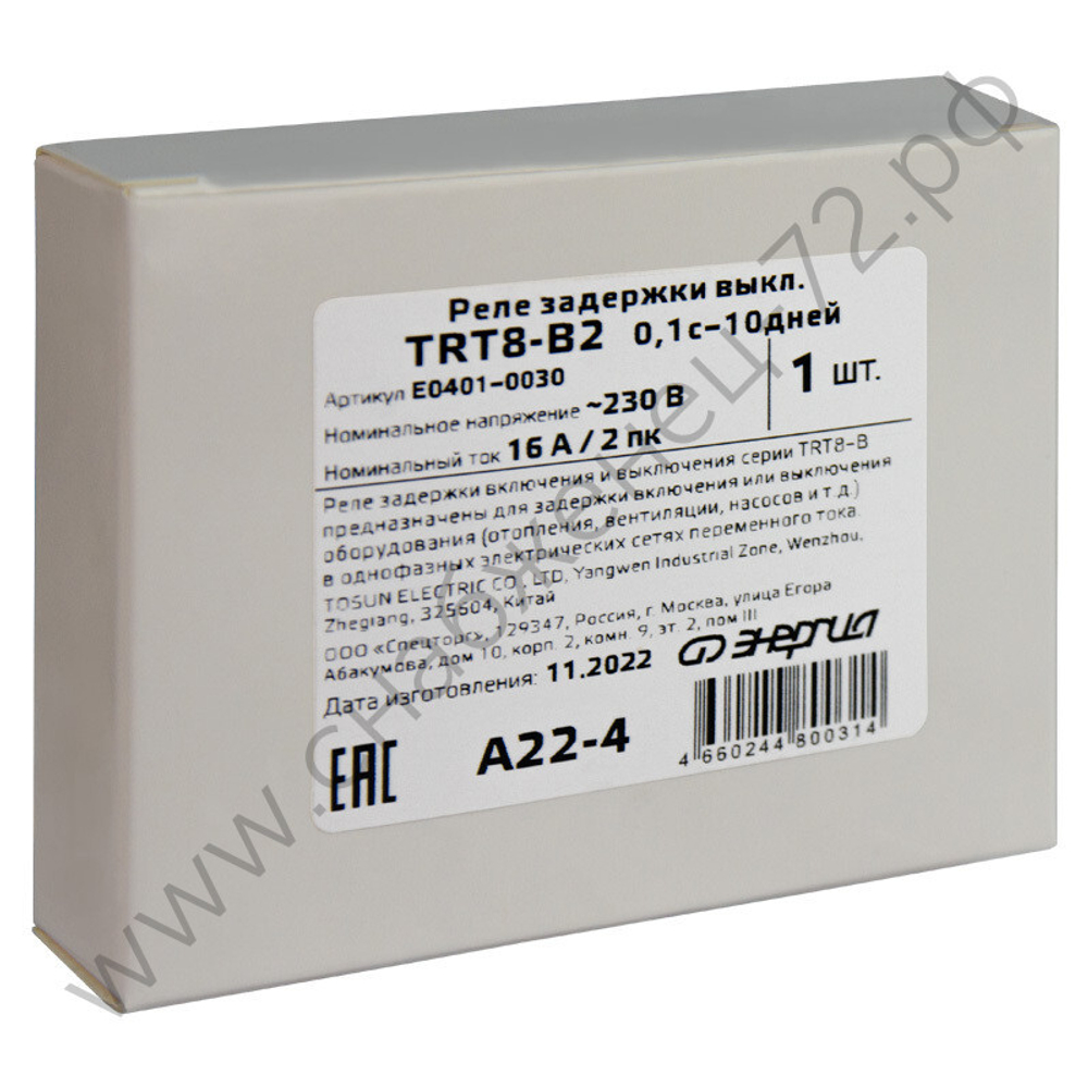 Реле задержки выключения TRT8-B