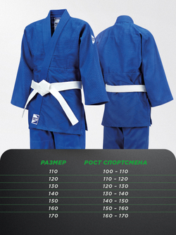 JSJ-10227 Кимоно Дзюдо JUNIOR синее