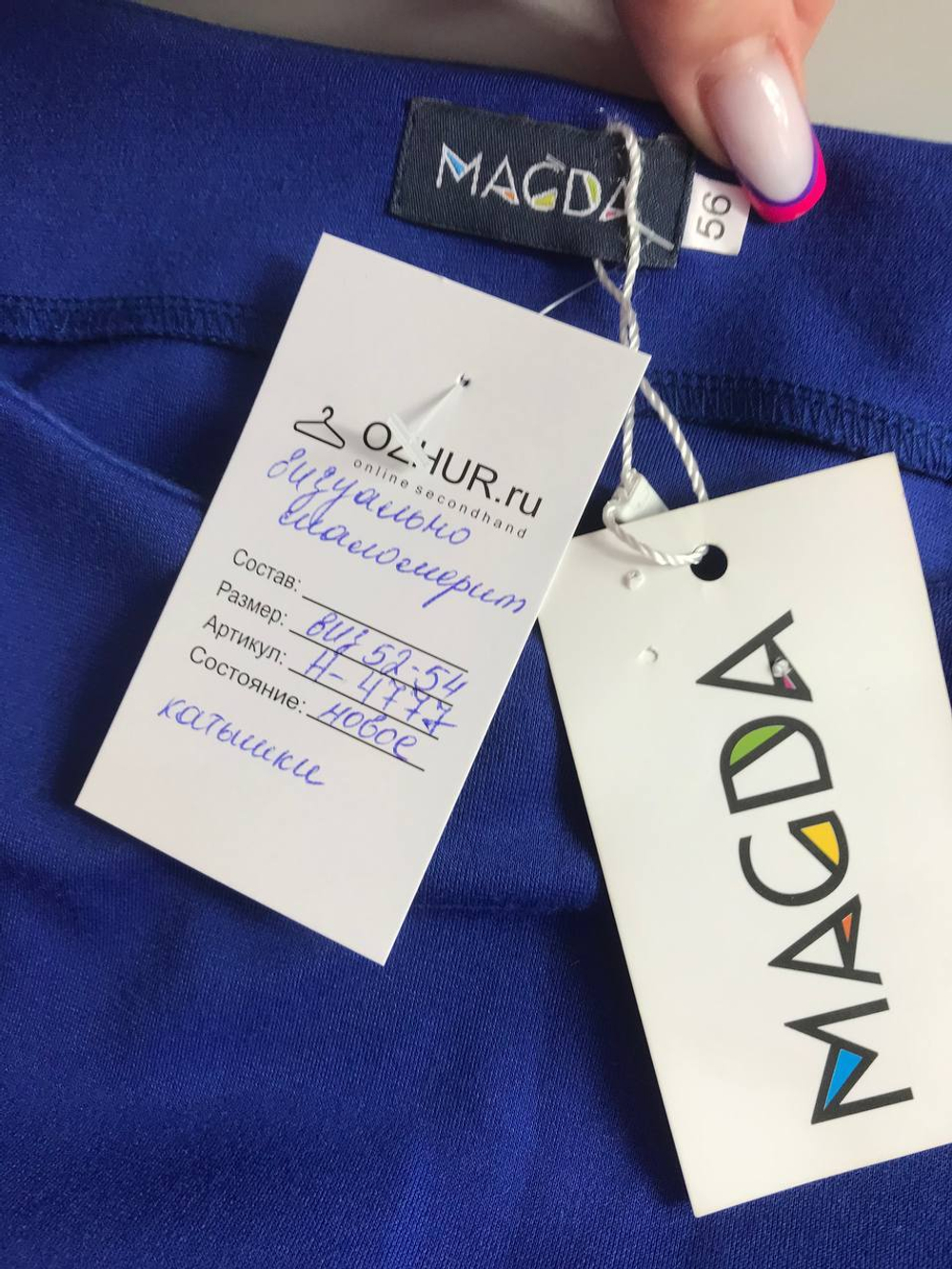 Платье Magda василькового цвета, маркировка 56, визуально 52/54 размер, новое