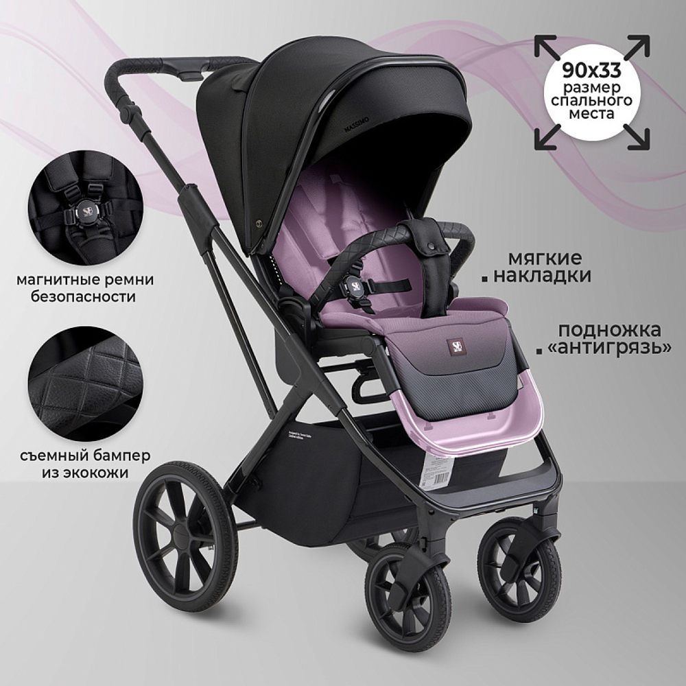 Детская коляска Sweet Baby Massimo SBL 3 в 1 Black