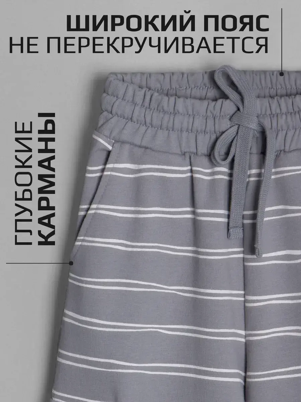 Спортивный костюм для девочки в школу