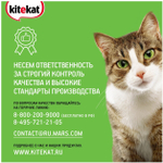 КИТЕКАТ ЯГНЕНОК В СОУСЕ 85 Г.