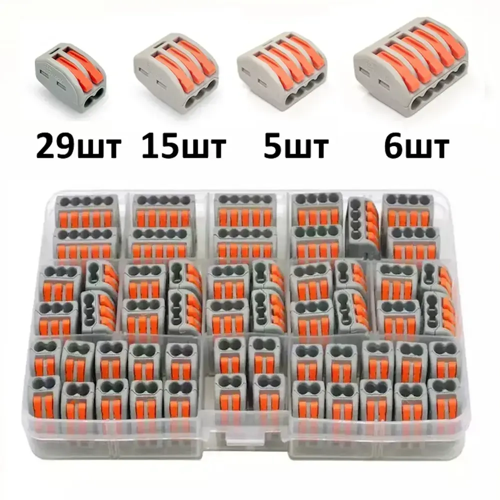 TARLINDD Клемма 55 шт.