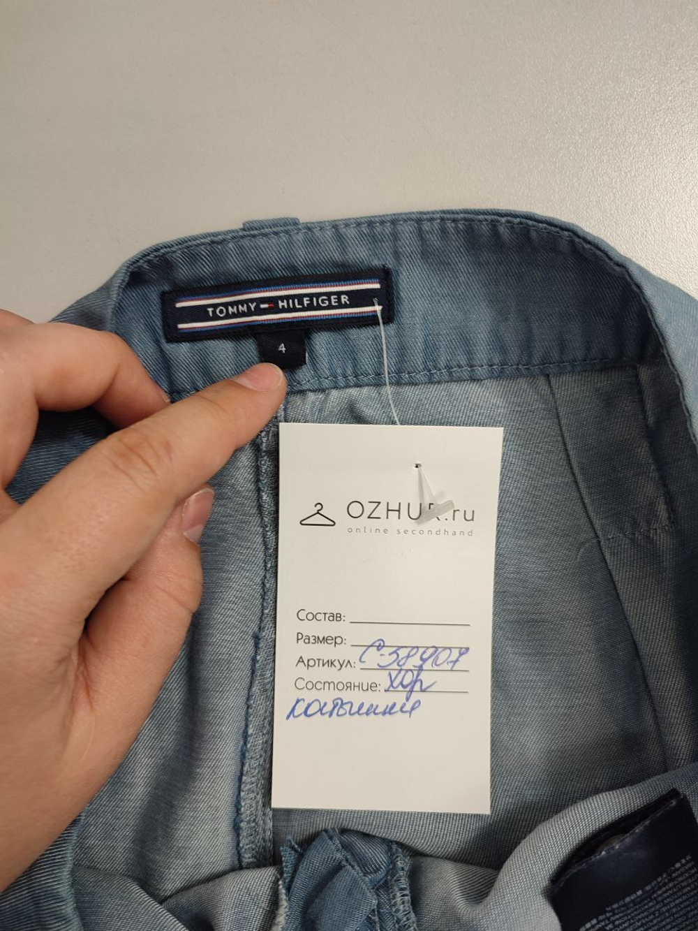 Шорты Tommy Hilfiger свободного кроя на 4 года