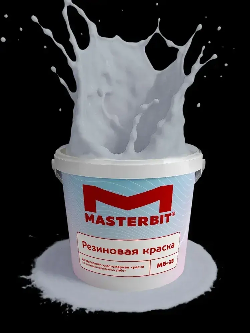 Резиновая краска МАСТЕРБИТ СВЕТЛО-СЕРАЯ 3 кг, без запаха растворителей, моющаяся, водостойкая, водоэмульсионная, быстросохнущая, полуматовая