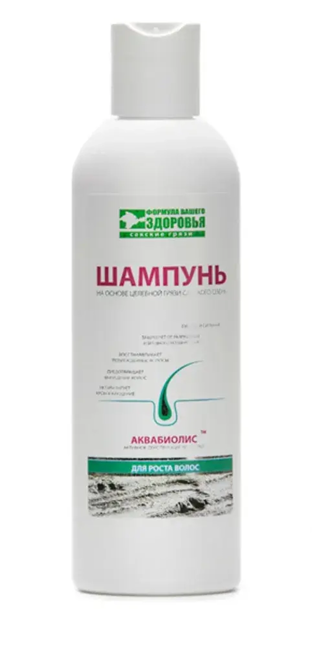 Шампунь АКВАБИОЛИС для роста волос