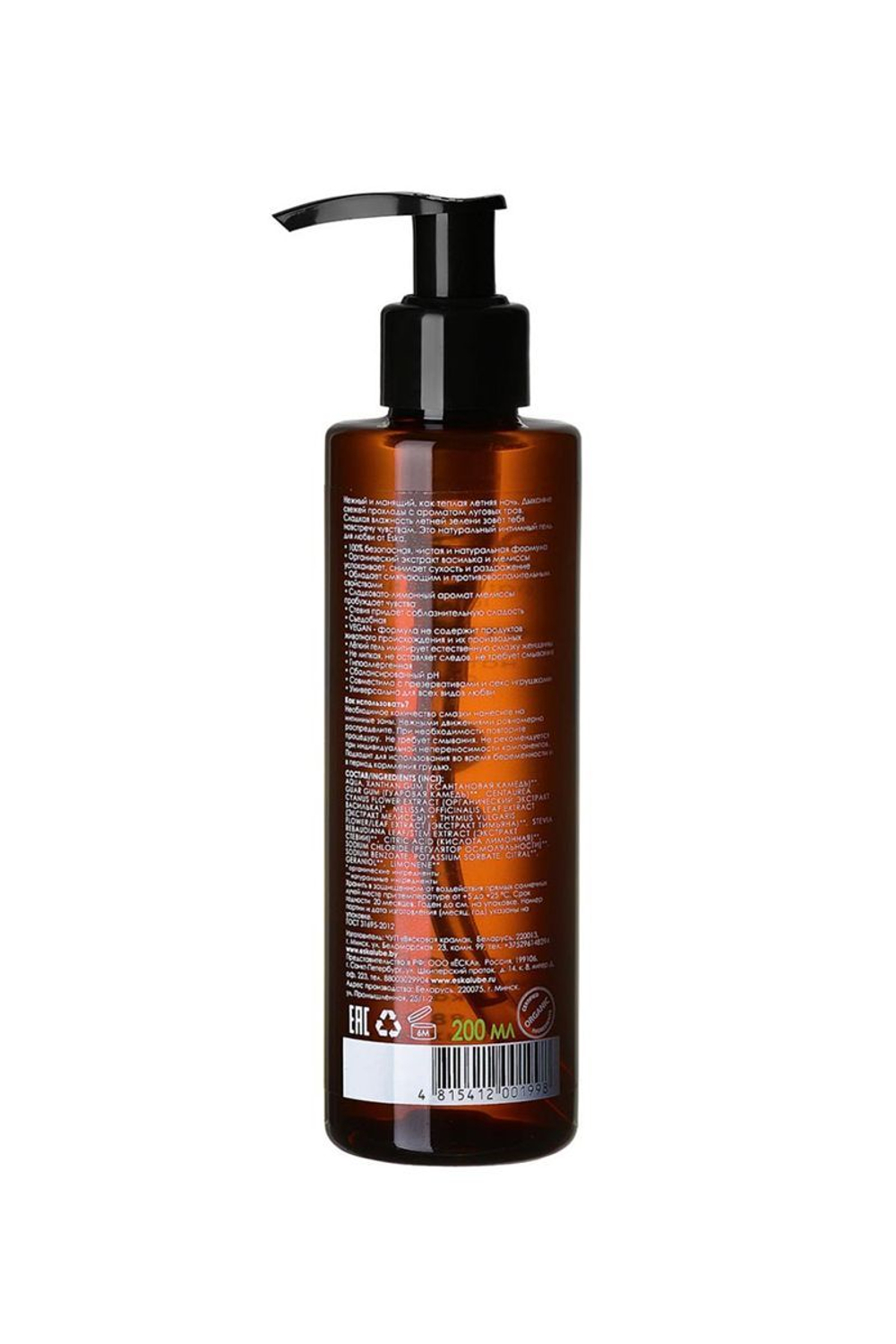 Eska Летняя ночь 200 мл – натуральный водный лубрикант, съедобный, аромат трав