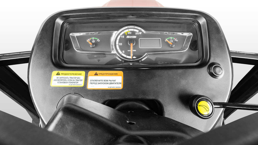 Трактор Солис 50С | Solis-Gold 50C A/C 4х4 8+2 Turf 660/60-21LT / 1050x450-18LT (с ПСМ)