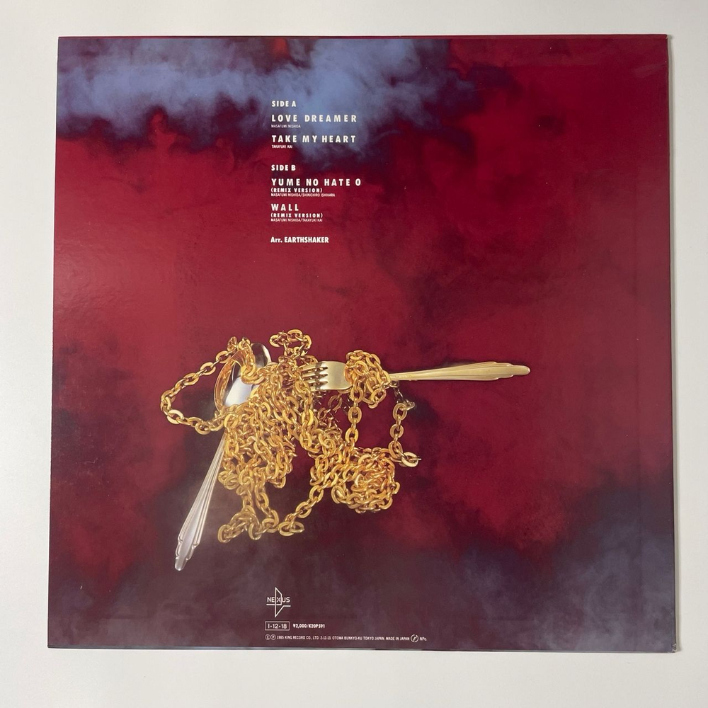 Винтажная виниловая пластинка LP Earthshaker Exciting Mini (Япония 1985) (Красный Винил)