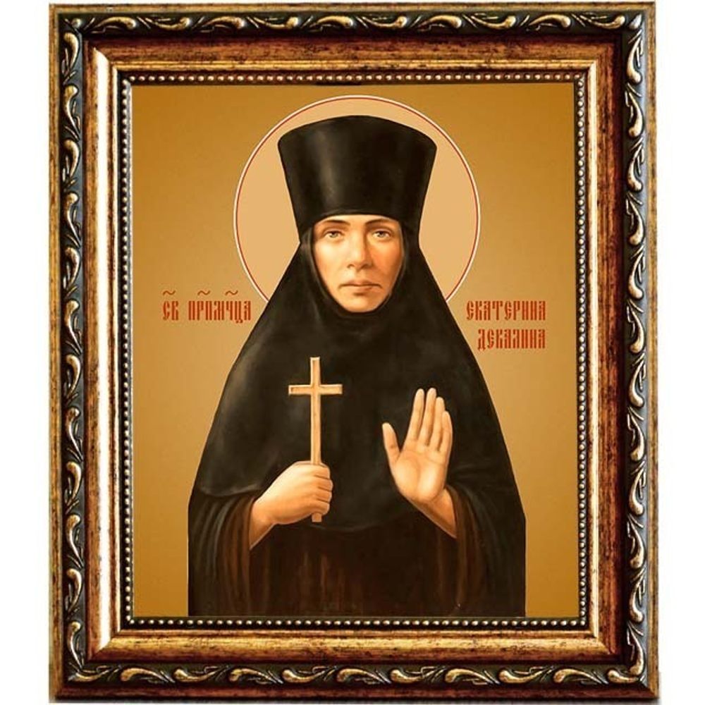 Екатерина Декалина, преподобномученица послушница. Икона на холсте.