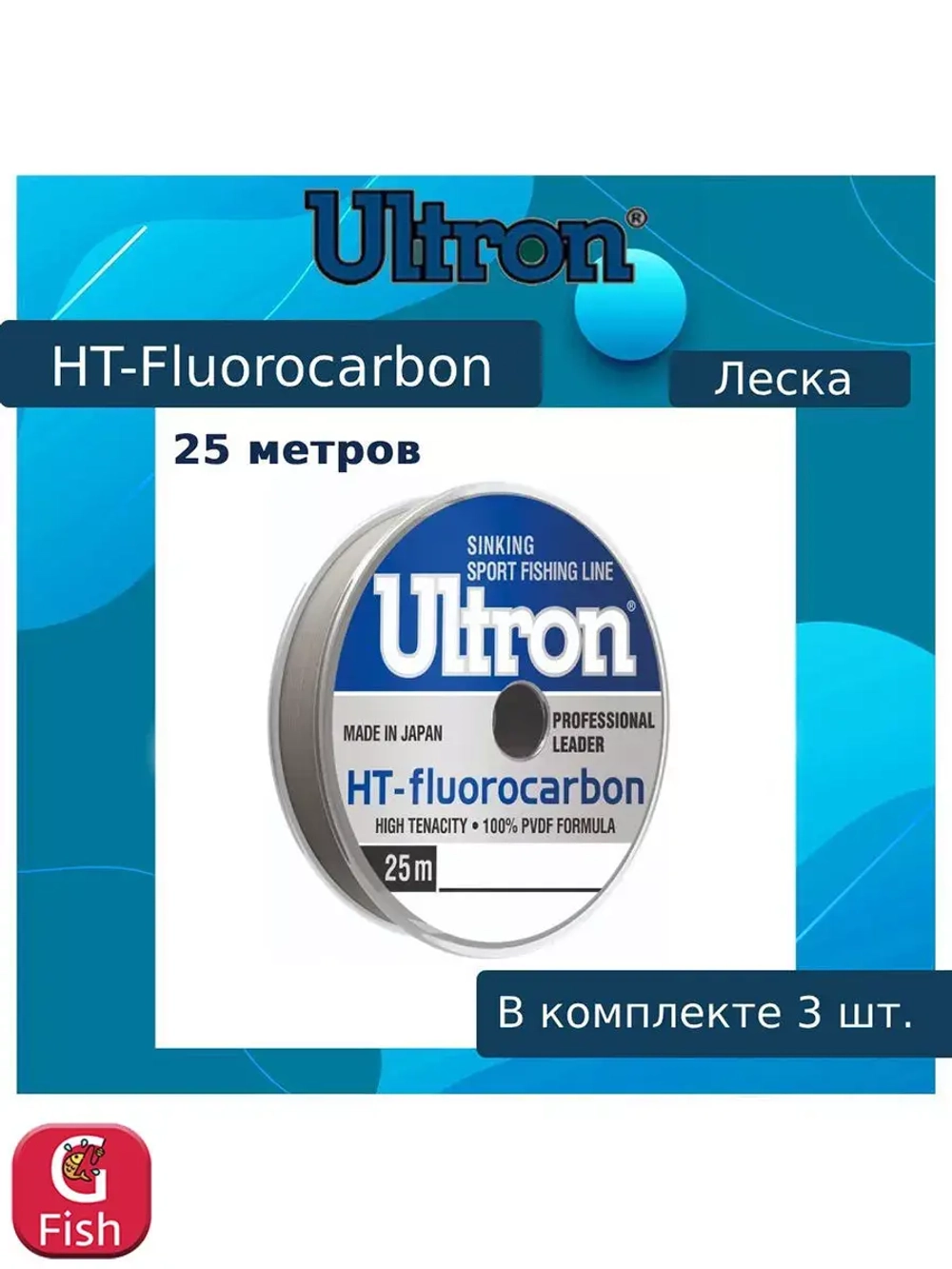 Флюорокарбоновая леска для рыбалки ULTRON Fluorocarbon