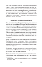 Казань и Москва: истоки казанских войн Ивана Грозного