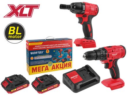 Наборы инструмента