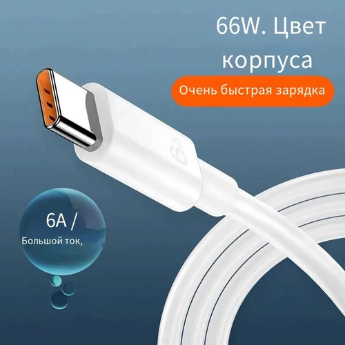 Удлинитель кабеля USB Type-C/USB 2.0 Type-A, 1 м, белый