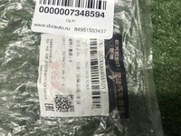 Петля крышки багажника Chery Tiggo 7 Pro (20-24)